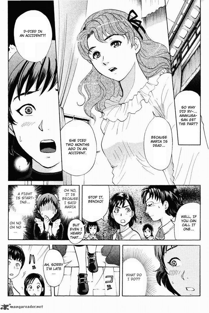 Tantei Gakuen Q 119 12