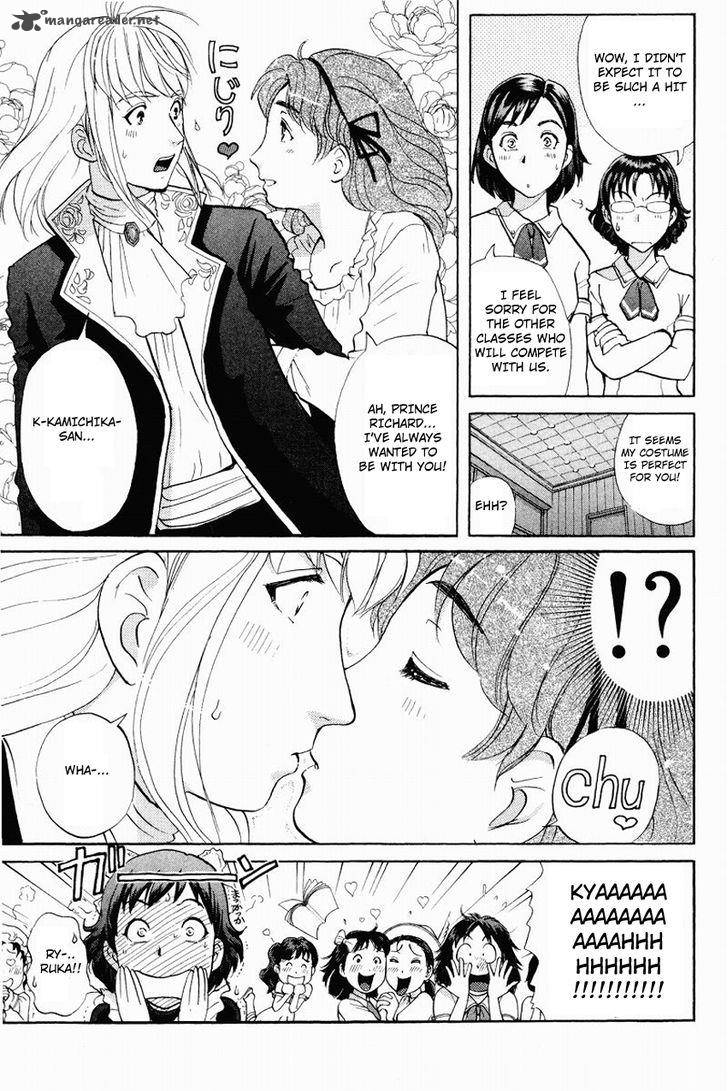 Tantei Gakuen Q 119 14
