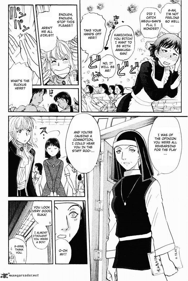 Tantei Gakuen Q 119 15
