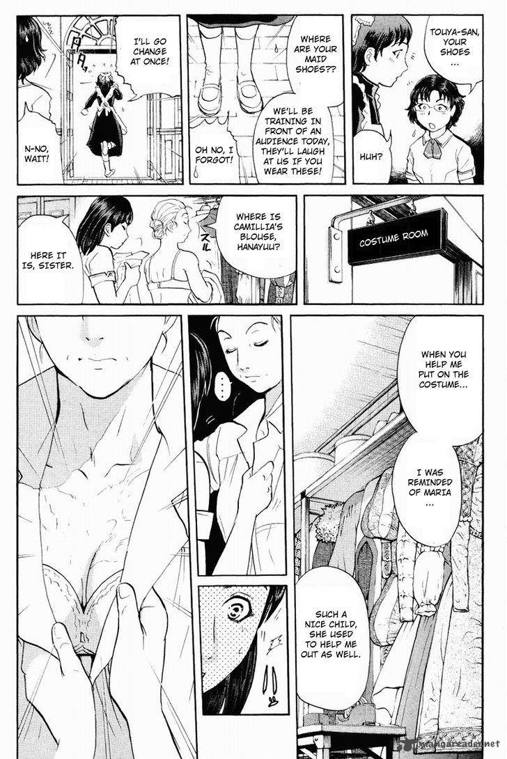Tantei Gakuen Q 119 17