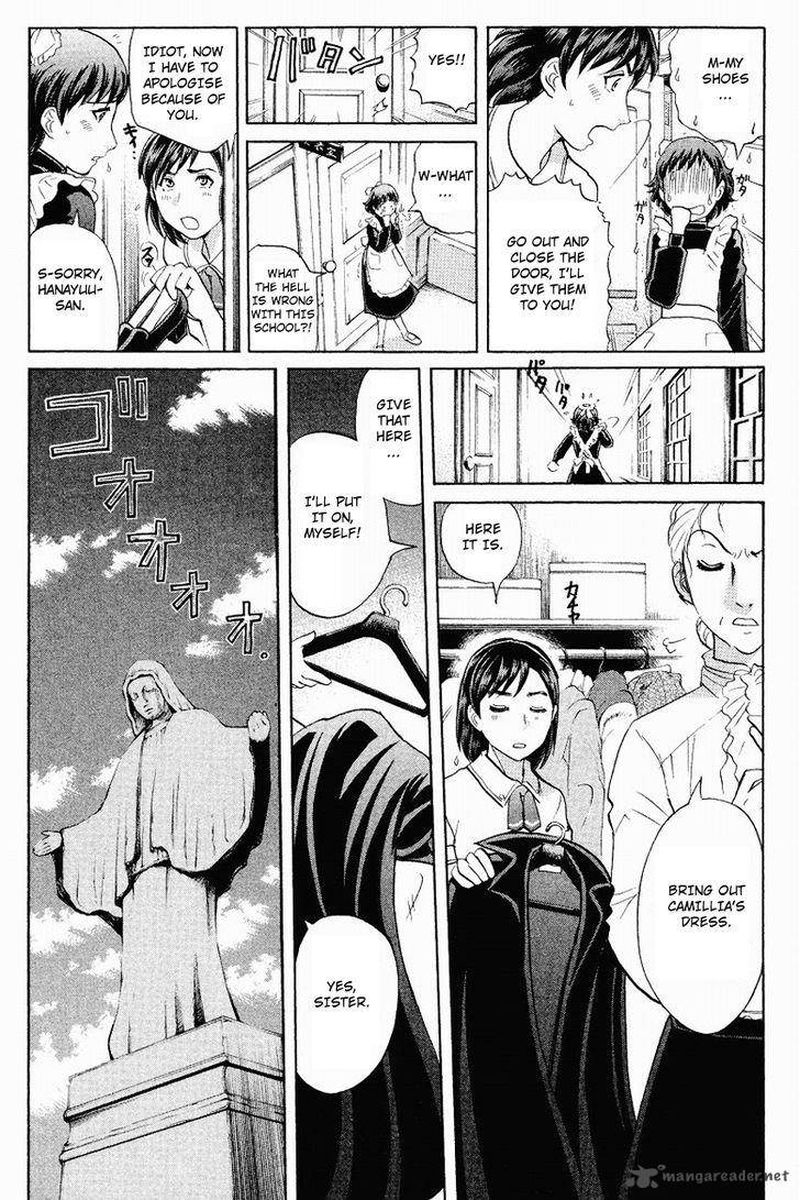Tantei Gakuen Q 119 19