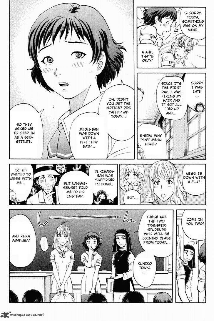 Tantei Gakuen Q 119 5