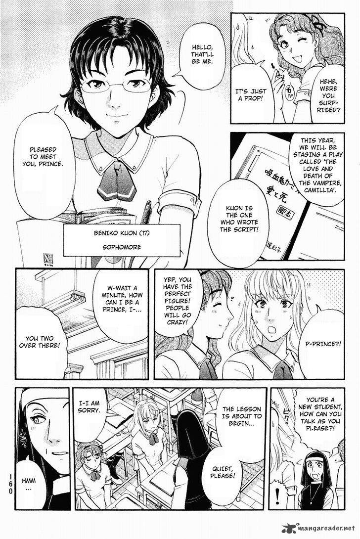 Tantei Gakuen Q 119 7