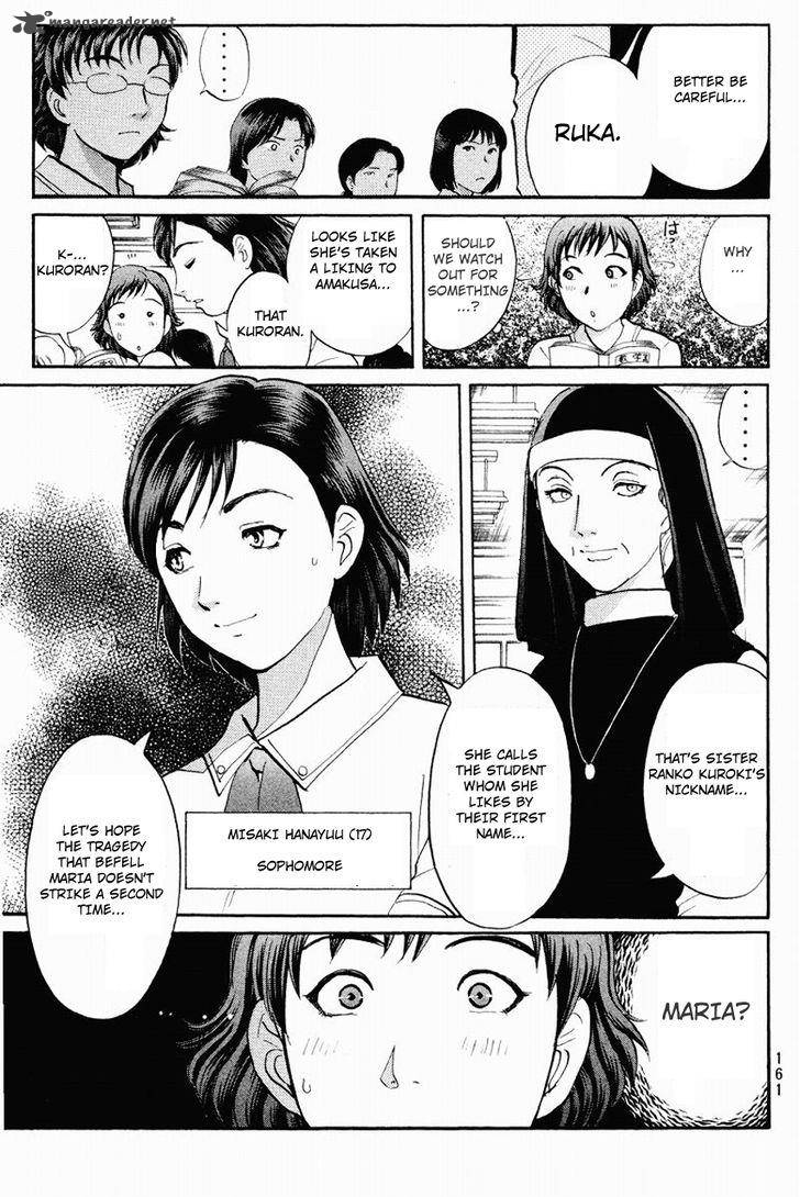Tantei Gakuen Q 119 8