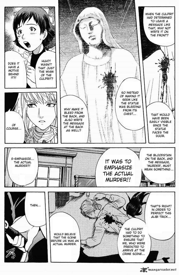 Tantei Gakuen Q 120 21
