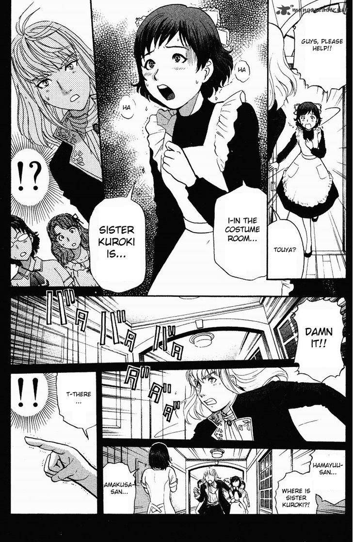 Tantei Gakuen Q 120 4