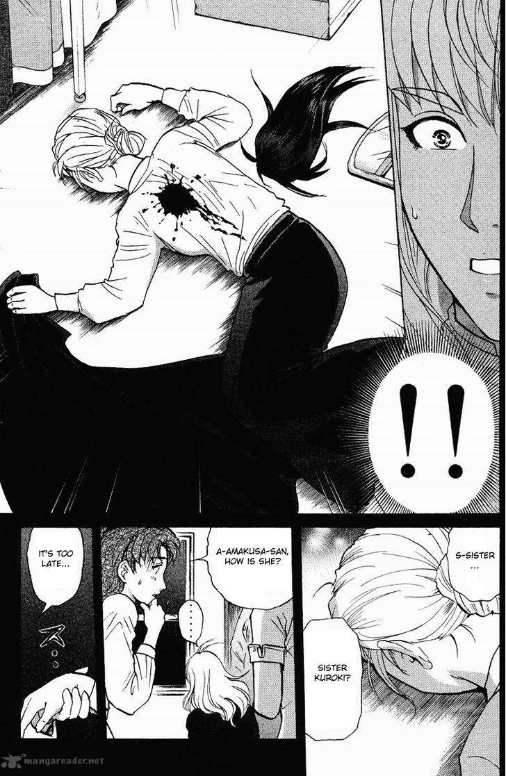 Tantei Gakuen Q 120 5