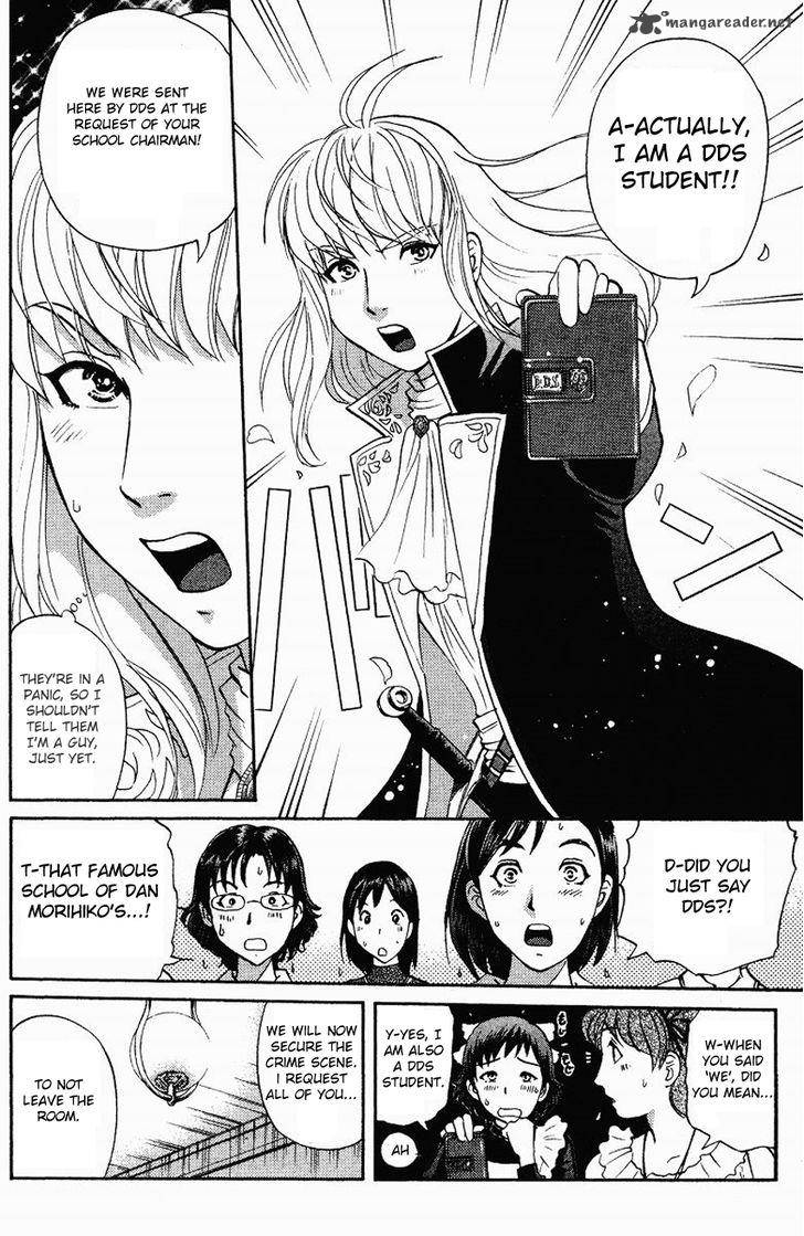 Tantei Gakuen Q 120 8