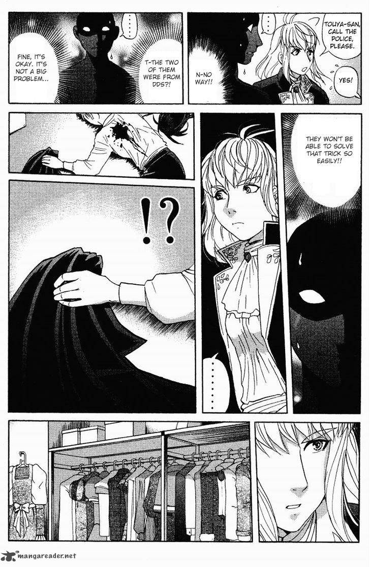 Tantei Gakuen Q 120 9