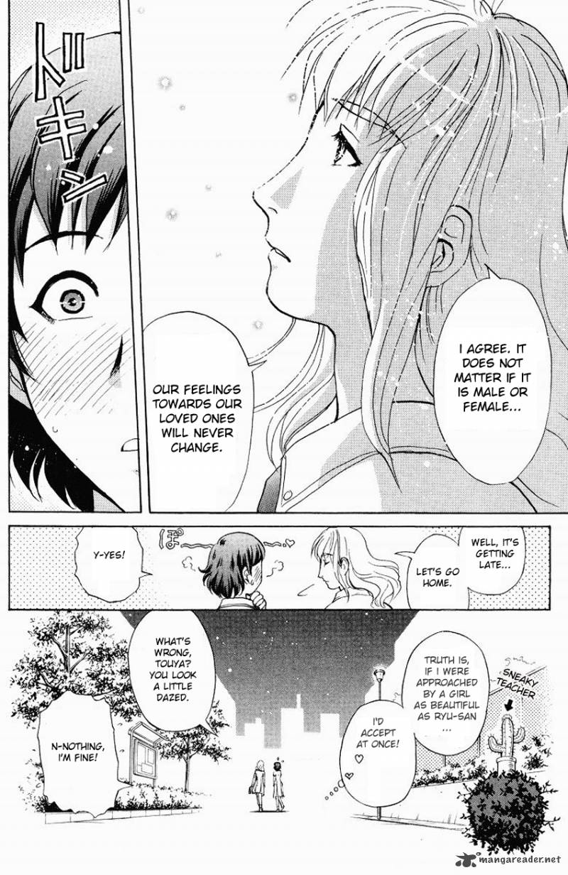 Tantei Gakuen Q 121 24