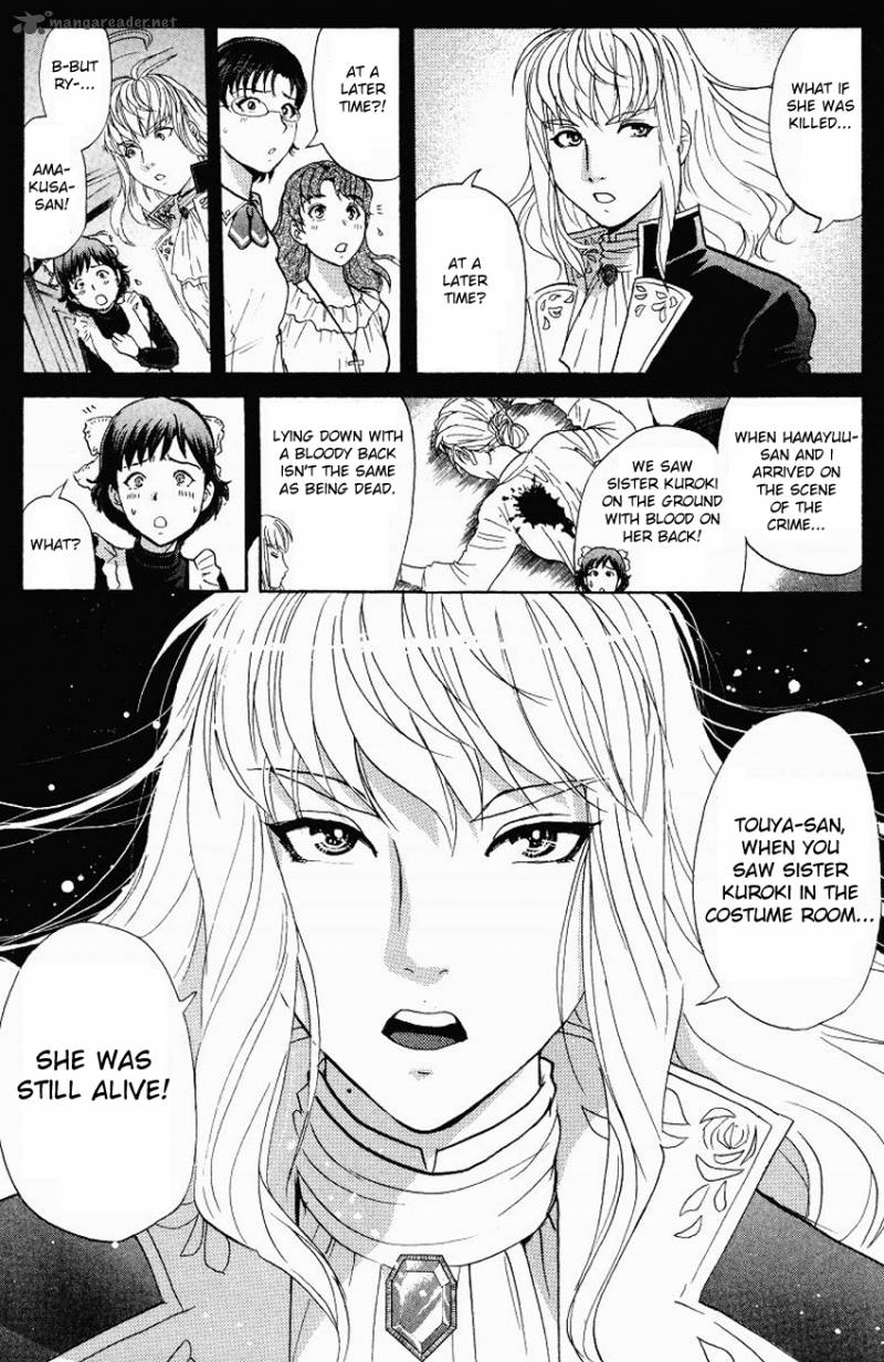 Tantei Gakuen Q 121 4