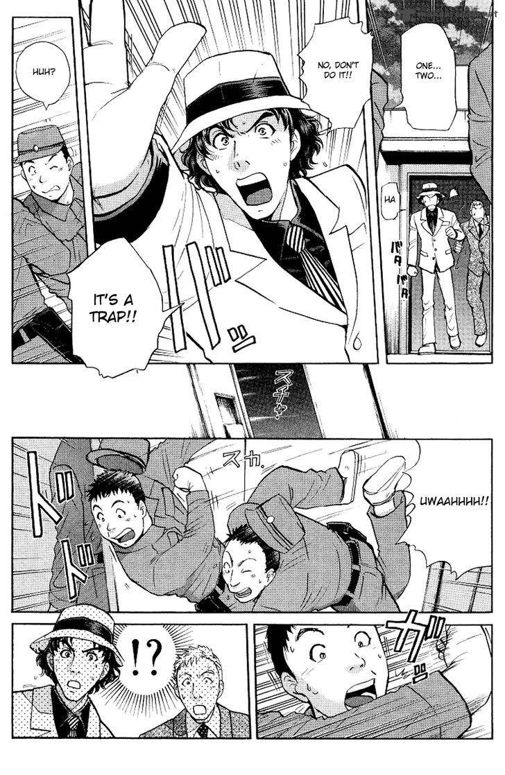 Tantei Gakuen Q 123 10