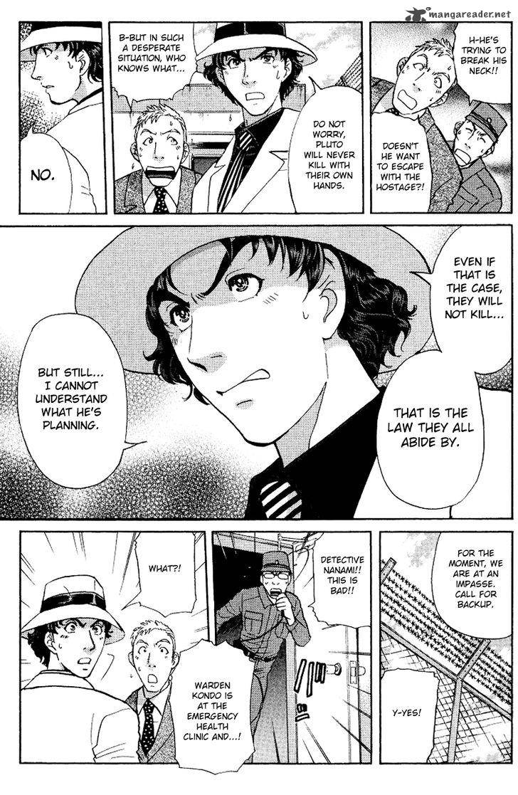 Tantei Gakuen Q 123 12