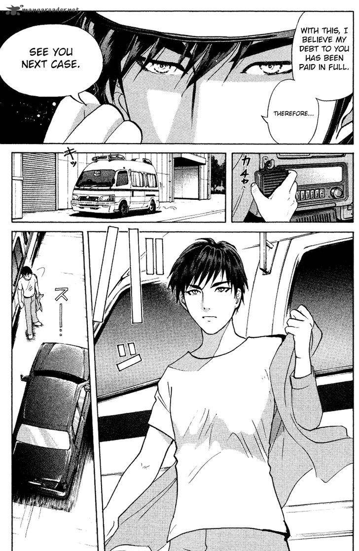Tantei Gakuen Q 123 23