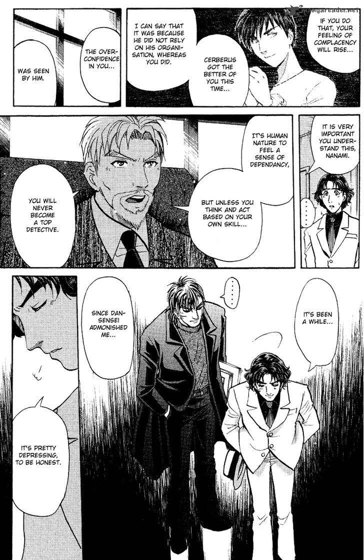 Tantei Gakuen Q 124 10
