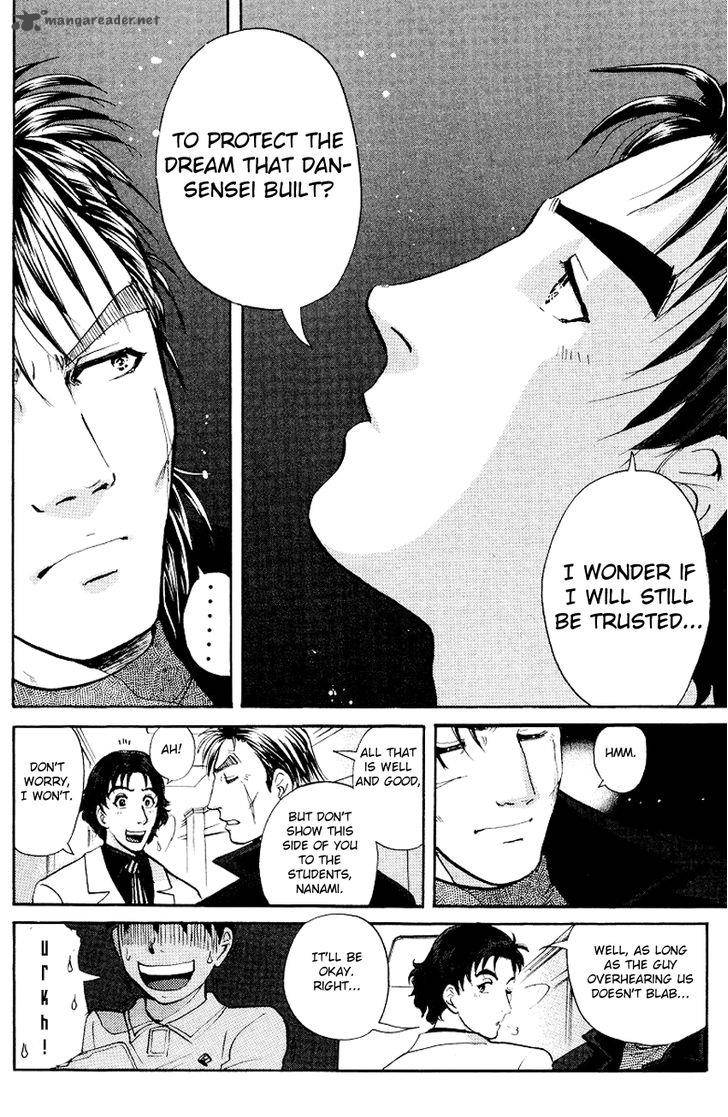 Tantei Gakuen Q 124 11
