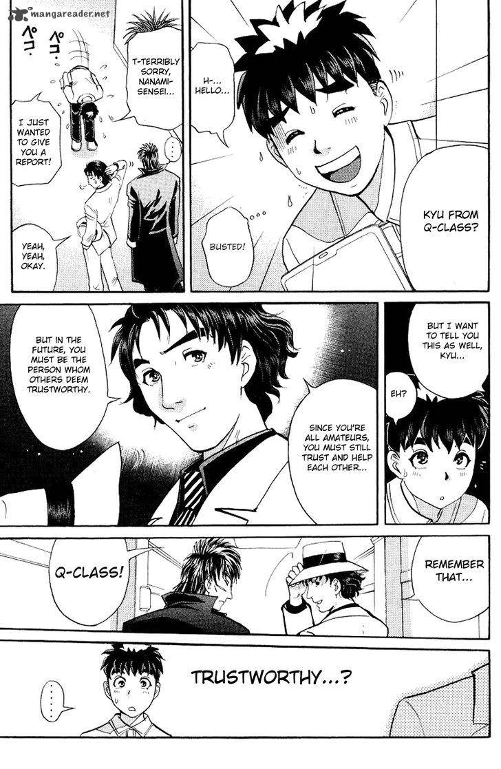 Tantei Gakuen Q 124 12