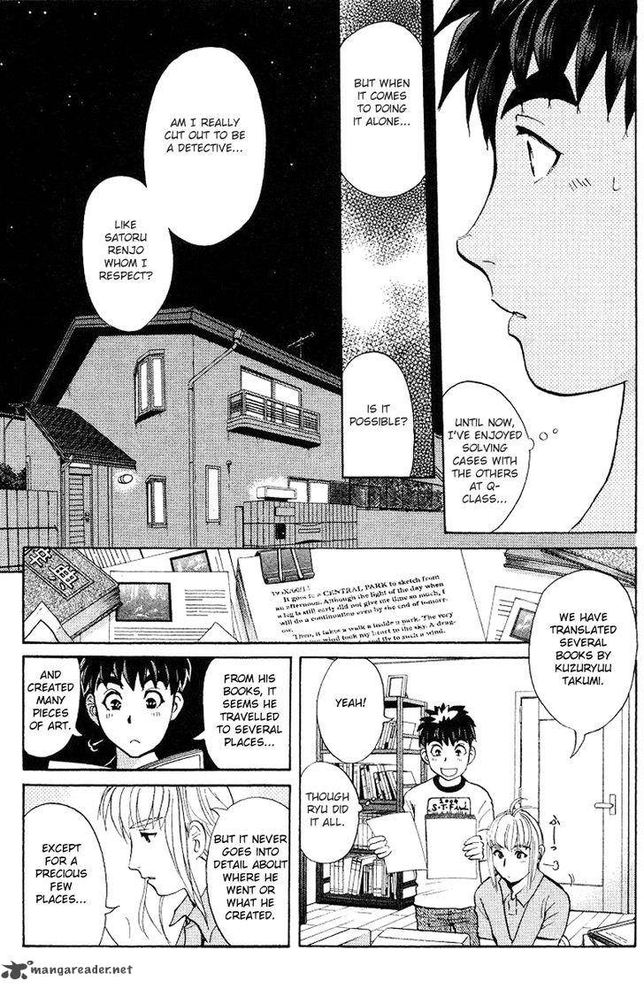 Tantei Gakuen Q 124 14