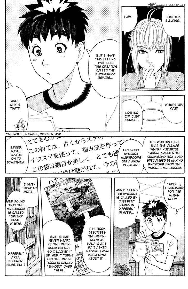 Tantei Gakuen Q 124 15