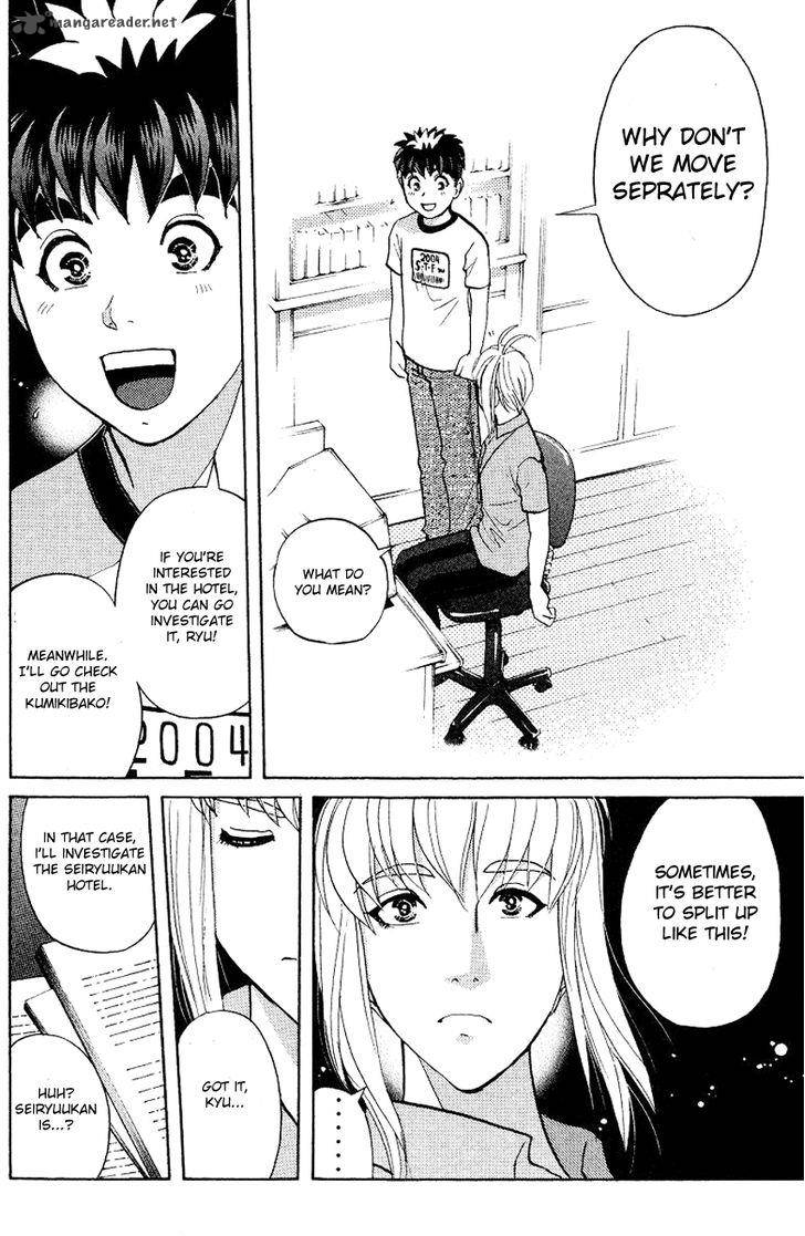 Tantei Gakuen Q 124 17