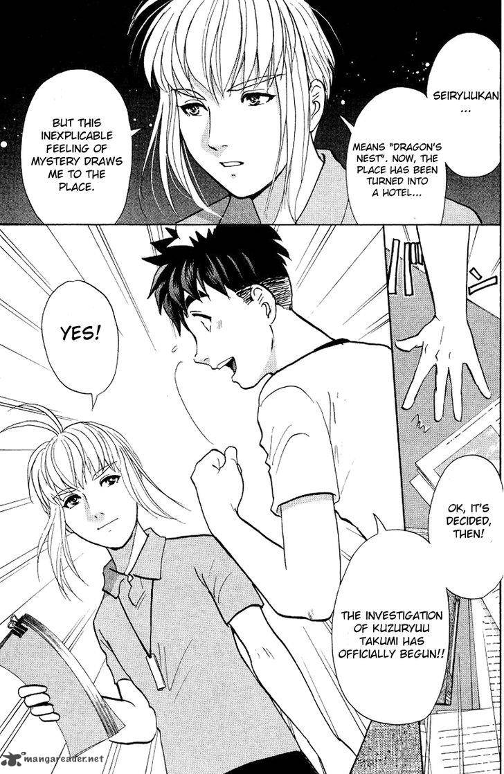 Tantei Gakuen Q 124 18