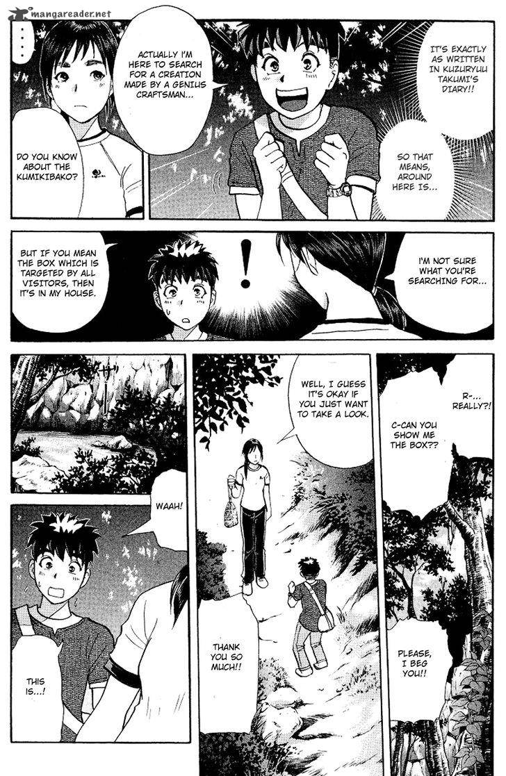 Tantei Gakuen Q 124 22