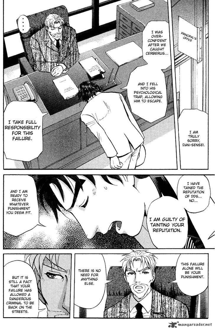 Tantei Gakuen Q 124 5