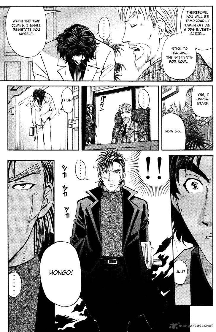 Tantei Gakuen Q 124 6