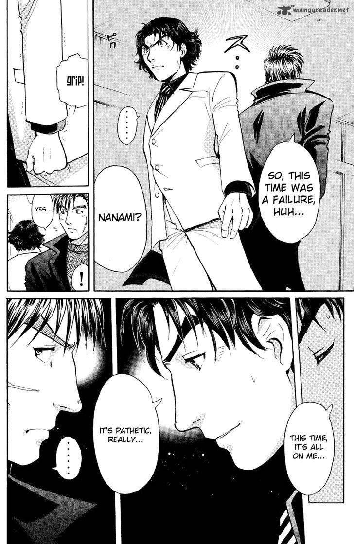 Tantei Gakuen Q 124 7