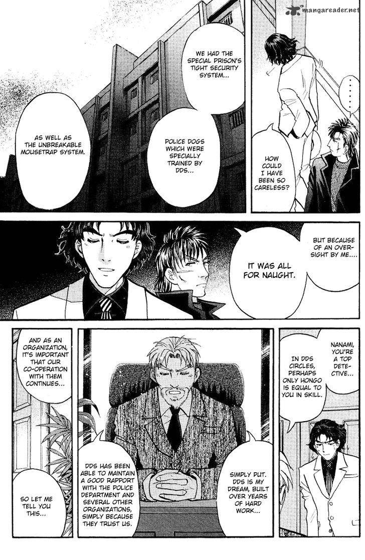 Tantei Gakuen Q 124 8