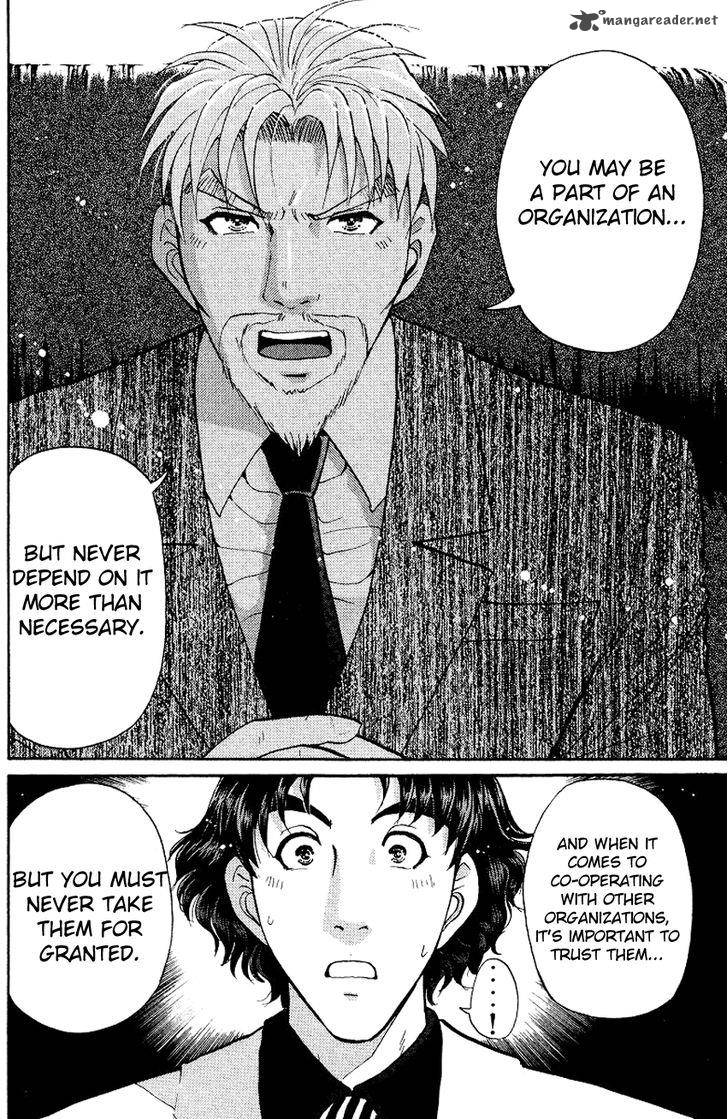 Tantei Gakuen Q 124 9