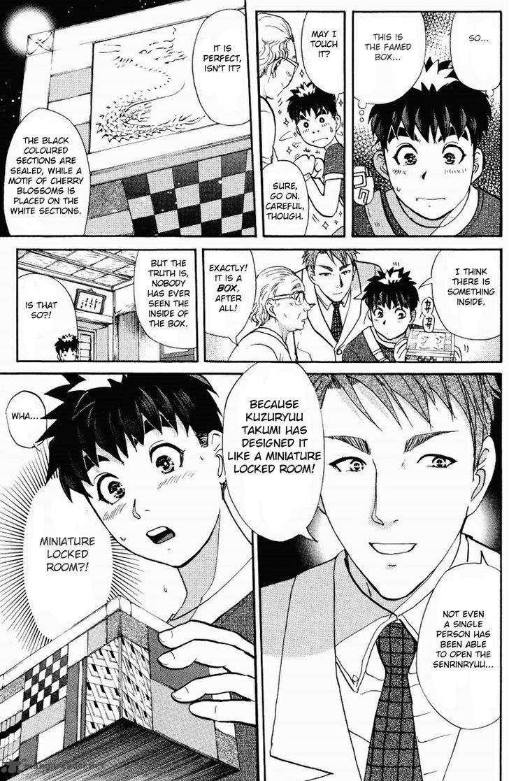 Tantei Gakuen Q 125 14