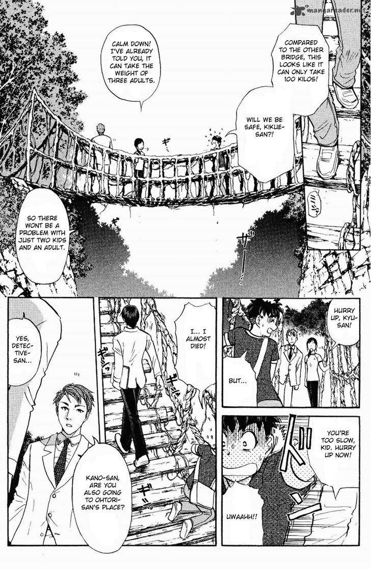Tantei Gakuen Q 125 16