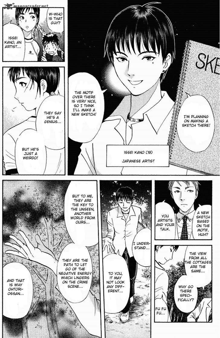 Tantei Gakuen Q 125 17