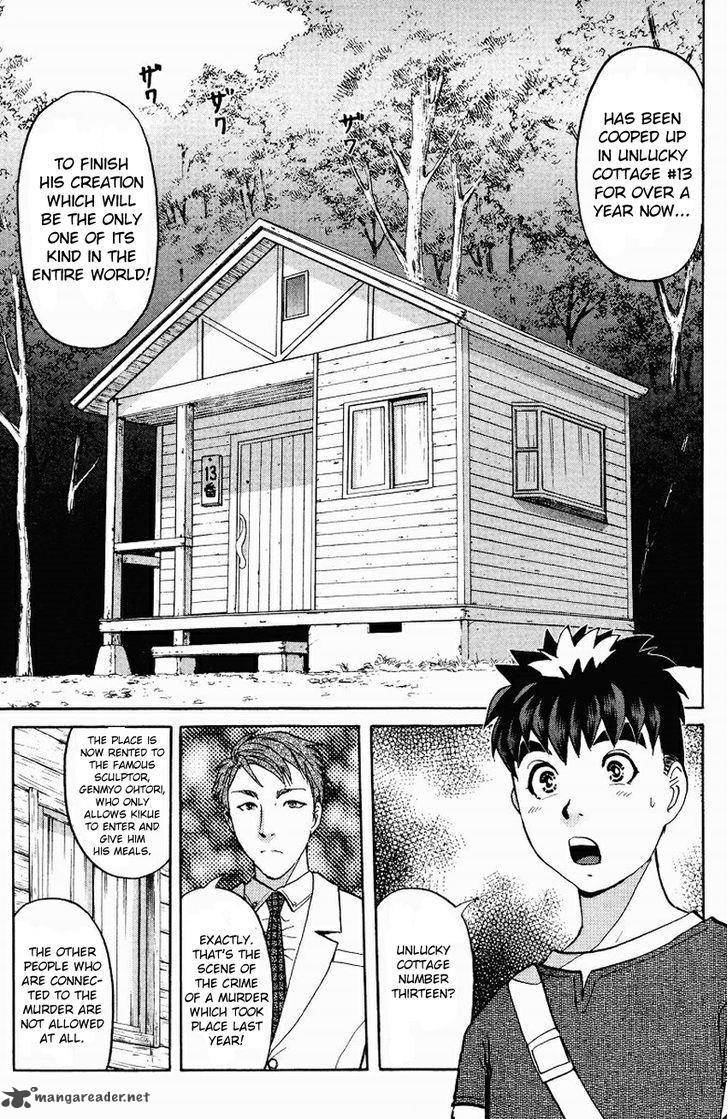 Tantei Gakuen Q 125 18