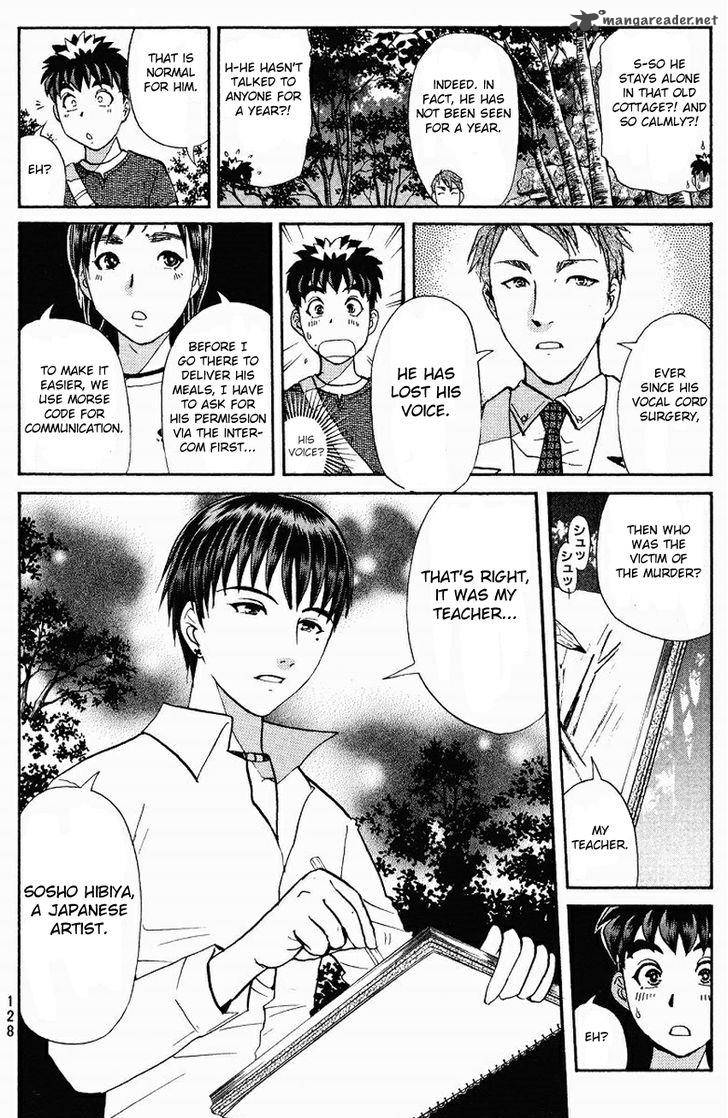 Tantei Gakuen Q 125 19