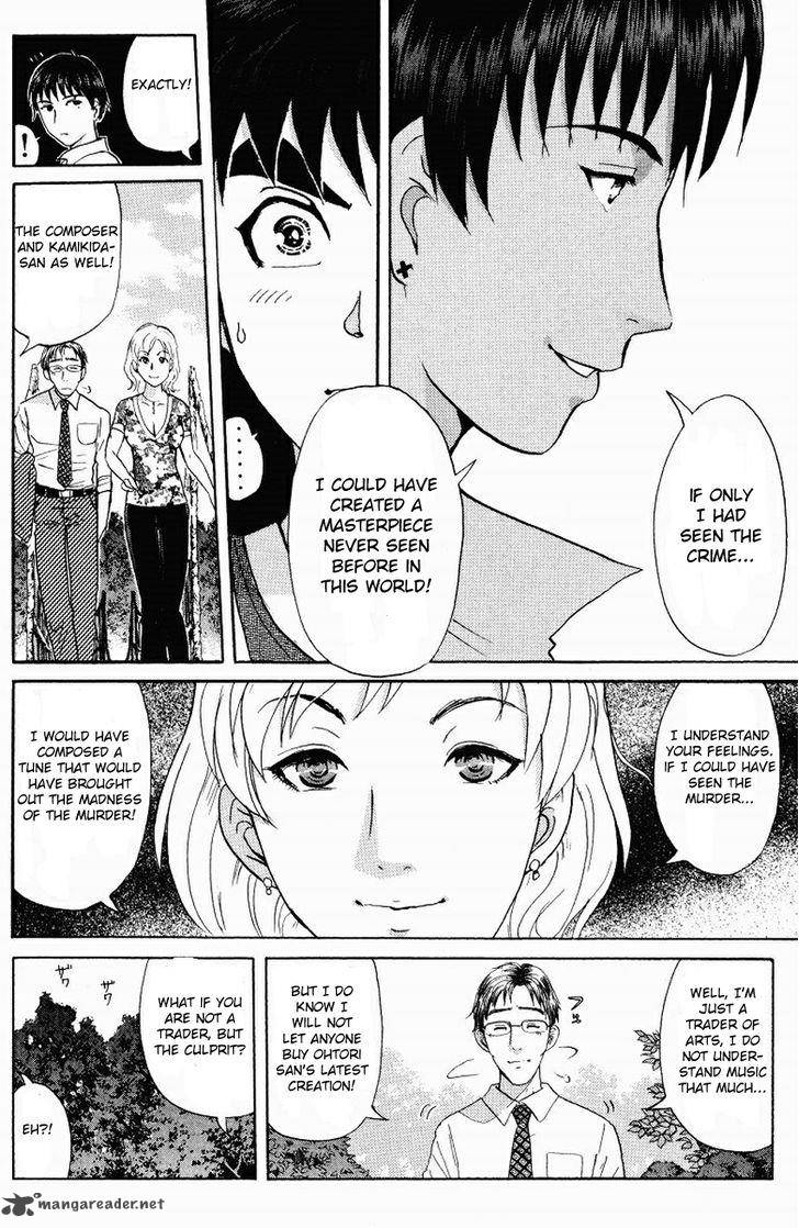 Tantei Gakuen Q 125 21