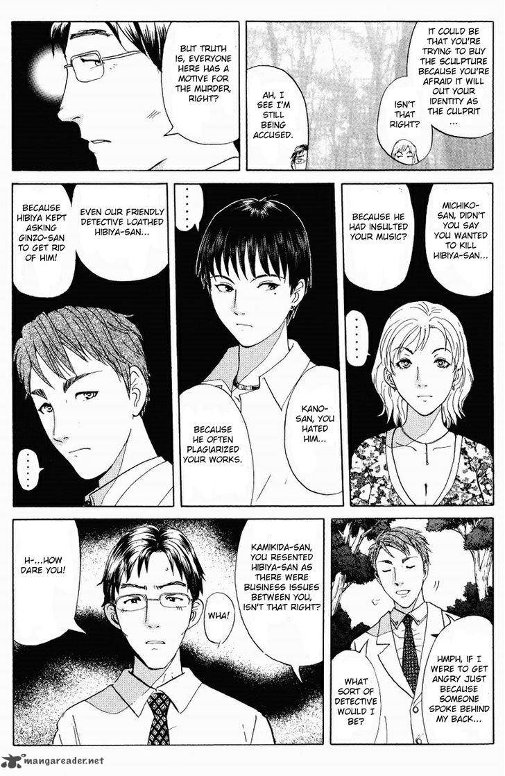 Tantei Gakuen Q 125 22