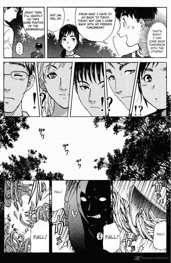 Tantei Gakuen Q 125 24