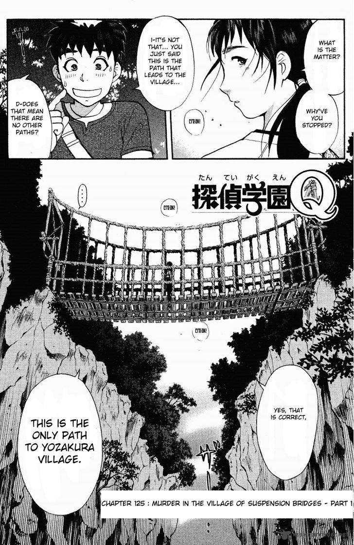 Tantei Gakuen Q 125 4
