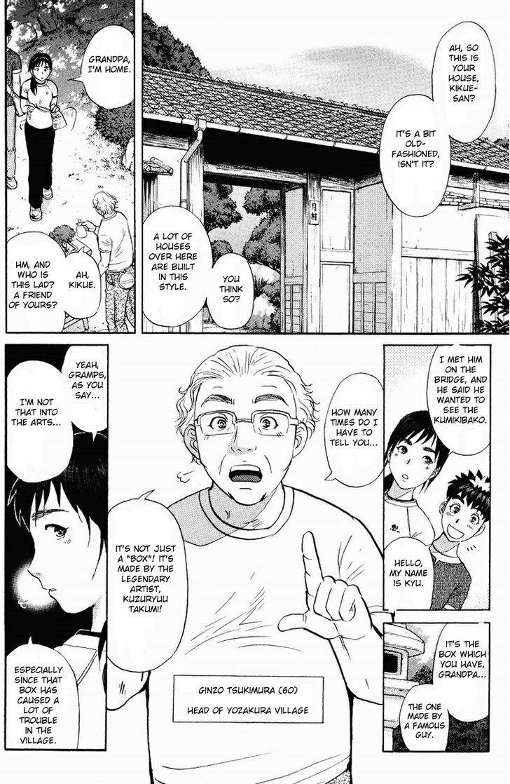Tantei Gakuen Q 125 9