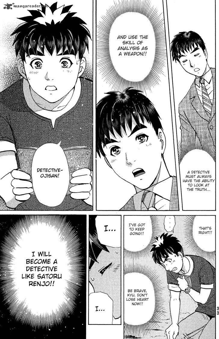 Tantei Gakuen Q 129 12