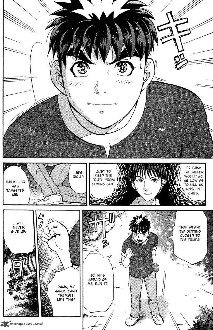 Tantei Gakuen Q 129 13