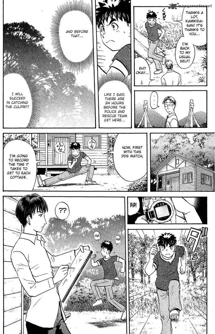 Tantei Gakuen Q 129 17
