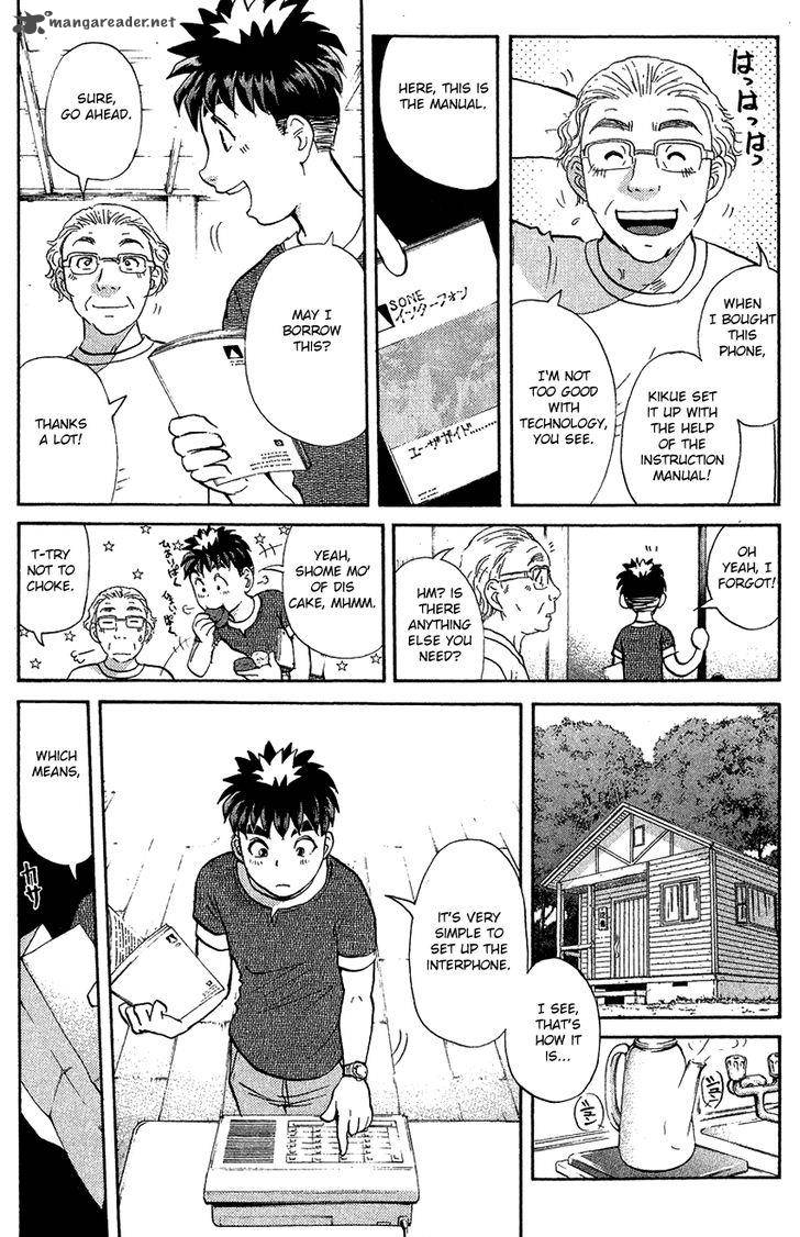 Tantei Gakuen Q 129 21