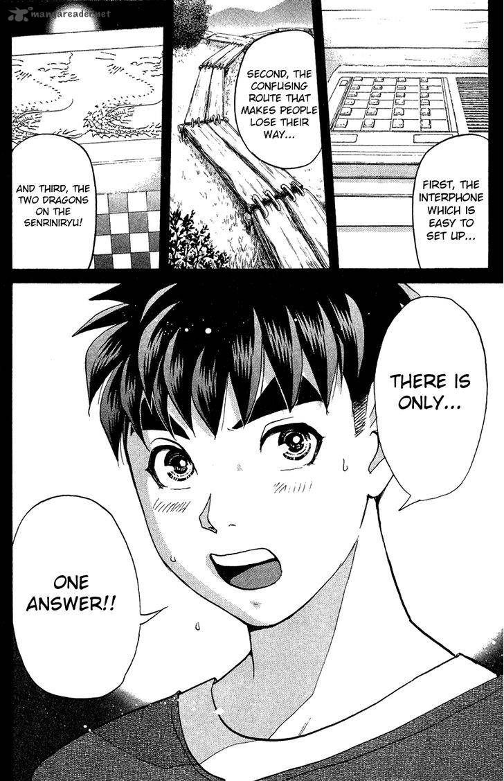 Tantei Gakuen Q 129 25