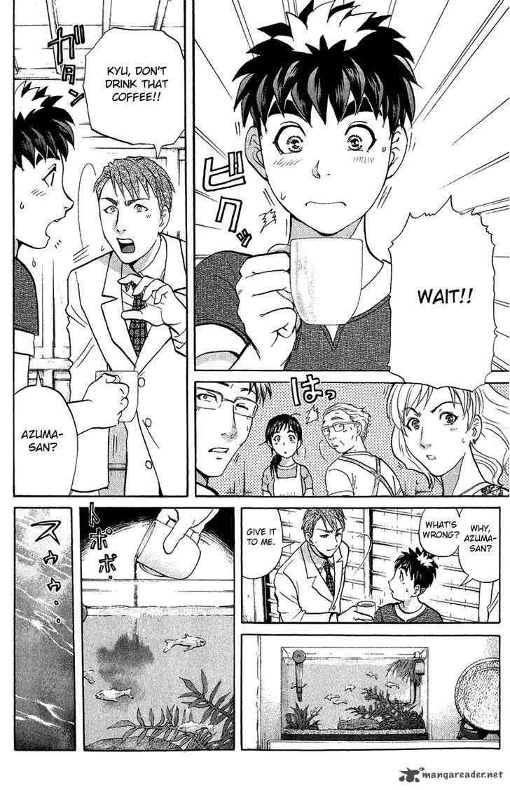 Tantei Gakuen Q 129 5