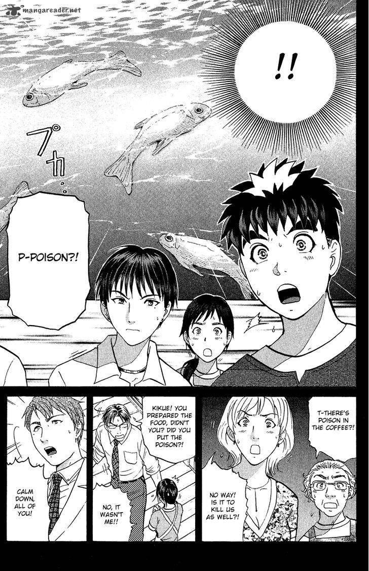 Tantei Gakuen Q 129 6