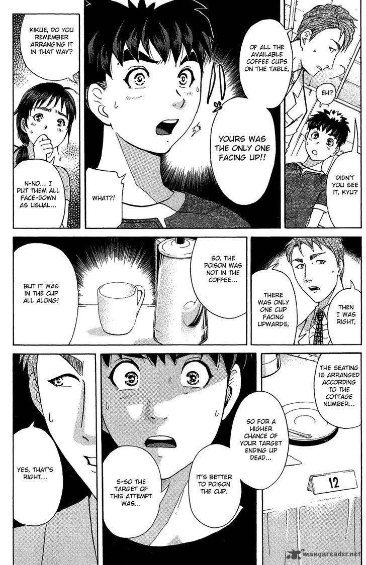 Tantei Gakuen Q 129 7