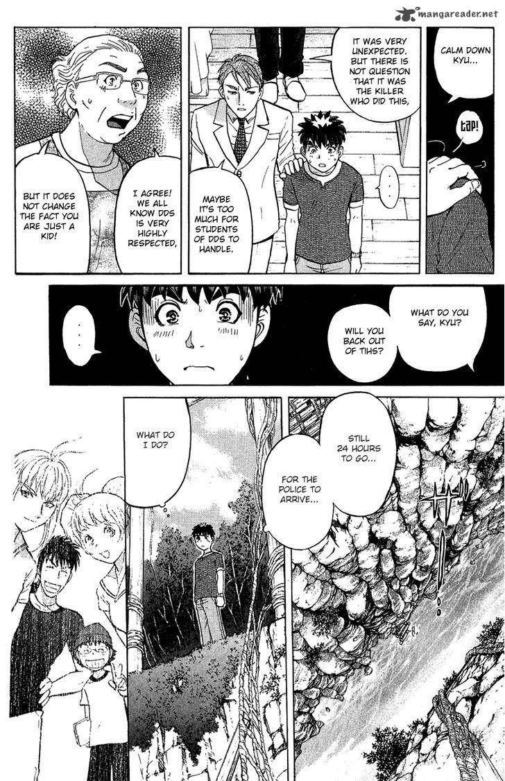 Tantei Gakuen Q 129 9